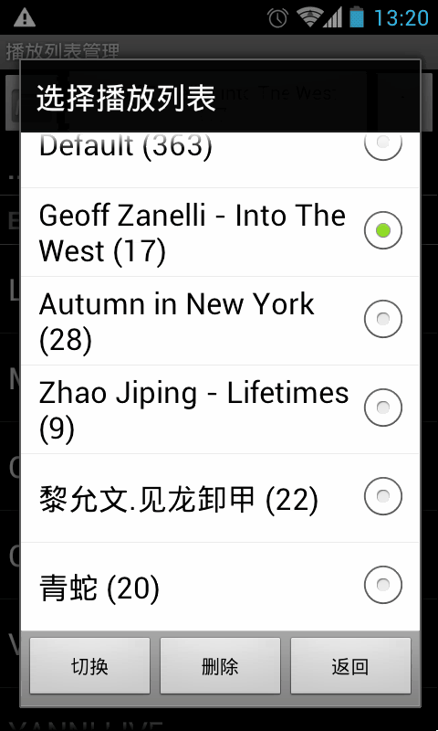 playlists.gif image by cornwal